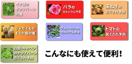 こんなにも使えて便利！.jpg